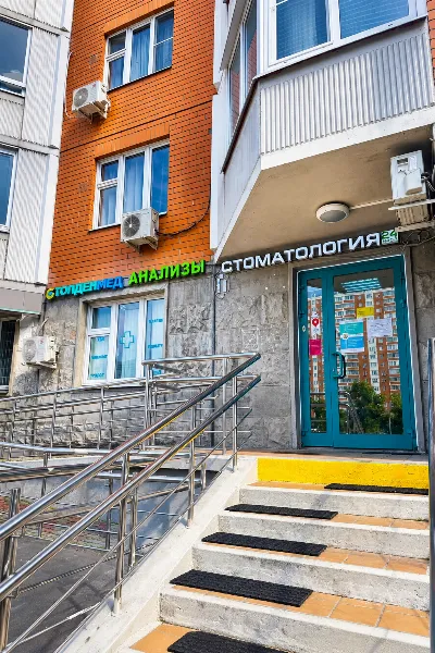 Голденмед Некрасовка