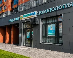 Фото clinicmap_IMG_0975