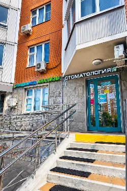 Фото clinicmap_IMG_3510