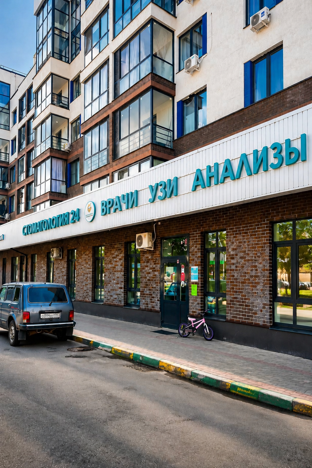 Медведково