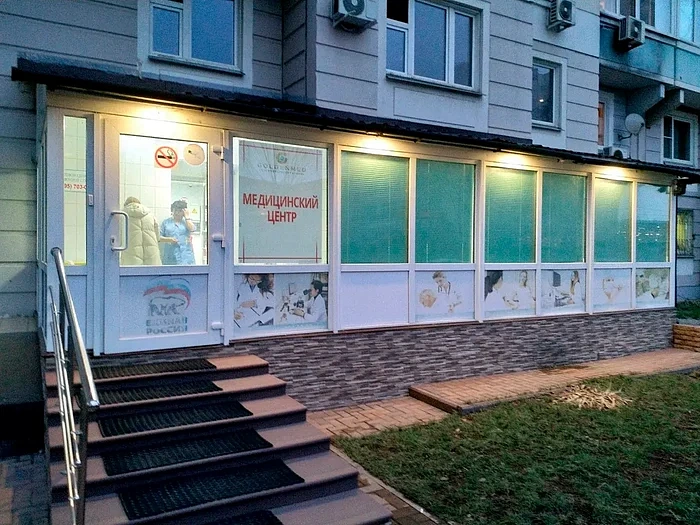 Фото цуецукпыу